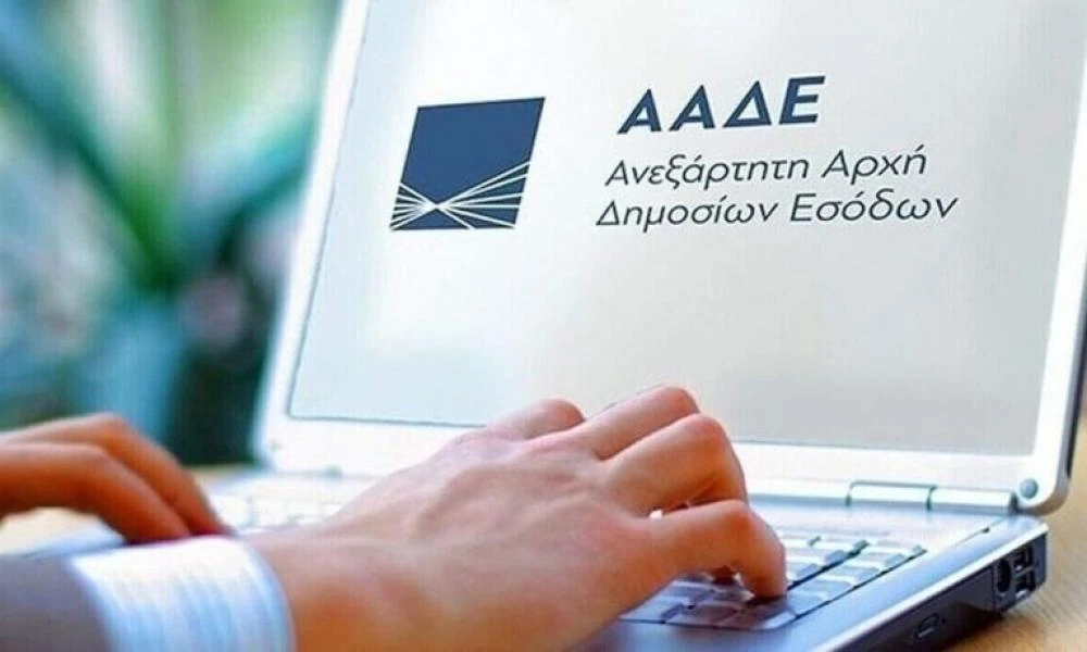 Η ΑΑΔΕ στέλνει χιλιάδες "εορταστικά ραβασάκια" πριν την Πρωτοχρονιά για την αποφυγή παραγραφών